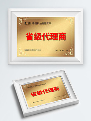 省級(jí)代理合作全攻略 打造品牌區(qū)域優(yōu)勢(shì)的關(guān)鍵一步