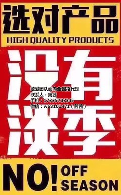 男人用品代理加盟 河南璽磐品牌的市場(chǎng)機(jī)遇與加盟策略